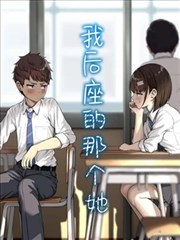 雾都侦探漫画封面