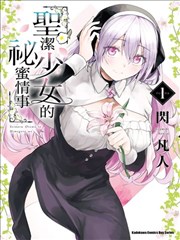 虫师静默美学解析配图